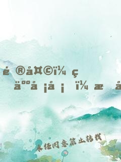 遮天：狠人囡囡，有大帝之資